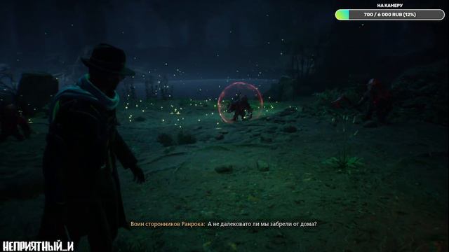 Продолжение приключения Hogwarts Legacy/Хогвардс Наследие на ПК. Максимальная сложность - СТРИМ #2