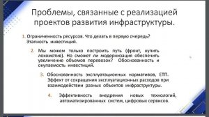 Вместе с участниками Круглого стола «Страт­егическое партнерство грузовладельцев и логистического…