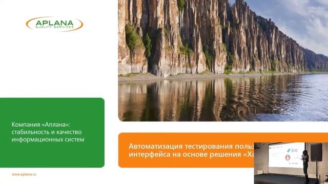 06. Мария Байкова, Aplana смотреть онлайн