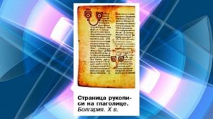 История Средних веков, 6 класс, параграф 8