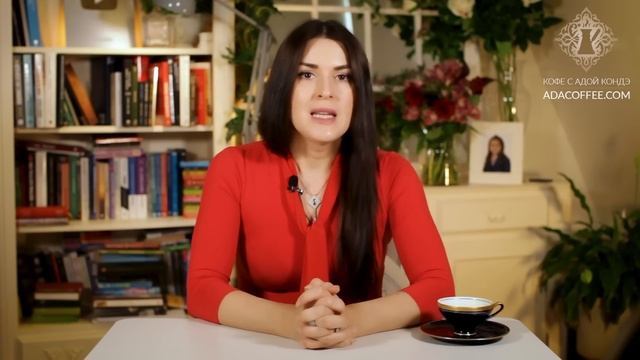 ПОЧЕМУ ПЕРЕМЕНЫ ПРОИСХОДЯТ МЕДЛЕННО? КАК УСКОРИТЬ РОСТ? #Адакофе 116