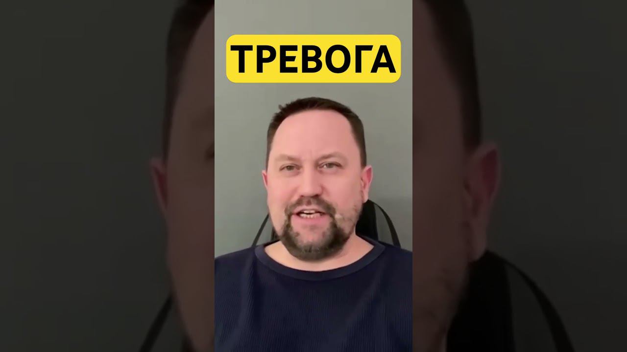 Тревожное расстройство личности лечение причин #тревожноерасстройство #неврозлечение #окр #невроз ￼