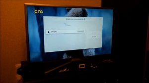 Как подключить Bluetooth наушники к телевизору Samsung UE32M5550AU.