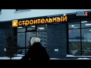 Рекламный блок РОССИЯ 24 ЮЖНЫЙ УРАЛ 12.01.2024