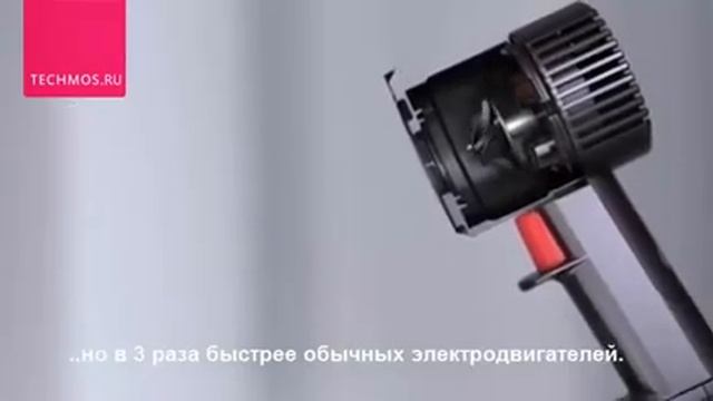 Особенности пылесоса Dyson DC45 - Цифровой электродвигатель Dyson V2 смотреть онлайн