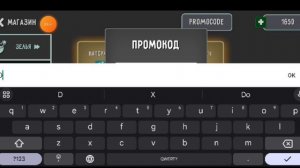 😱 Промокоды ✨на 😮Новую игру 😱😱😲 скибиди лаборатория 💪😎#