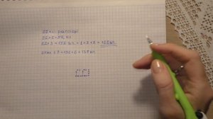 Салфетка "В клеточку". Мастер-класс Расчёты.