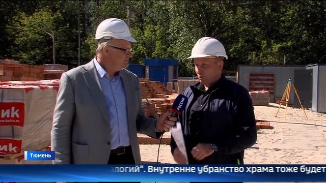 Владыка Димитрий заложил камни в основание нового храма Тюмени смотреть онлайн