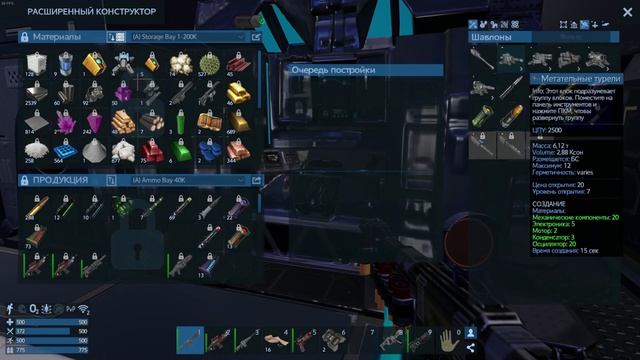 Empyrion - Galactic Survival alpha 12 - АВТОМАТИЗАЦИЯ #16