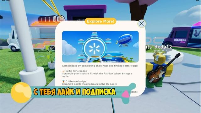 БЕСПЛАТНО Крылья и Футболка в Роблокс?Man City Blue Moon?Walmart Land Roblox смотреть онлайн