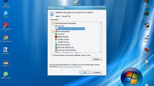 DLL открывается блокнотом