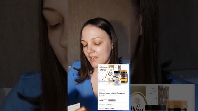 Готовимся к лету с Siberian Wellness смотреть онлайн