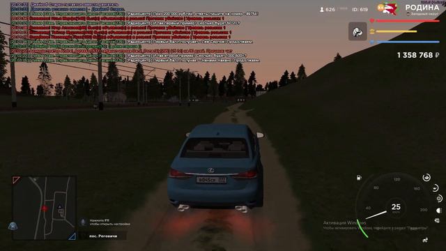 Покупал услуги за реал? | Ответы на вопросы о последнем видео (rodina rp) смотреть онлайн