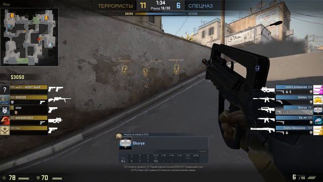 Архив моментов #2. Звание сильвер 4. Смертельная яма смотреть онлайн