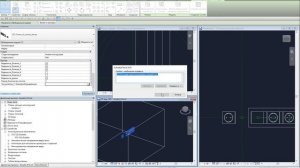 Tolerable revit 69. Ошибка в этой основе нельзя использовать данный тип