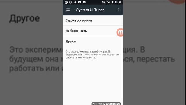 Как сделать на экране чтобы показывала проценты смотреть онлайн