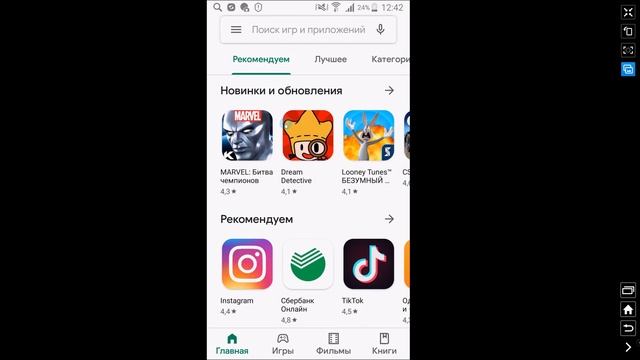 Как Установить Родительский Контроль на Телефоне Андроид Как Включить Сделать Поставить Добавить