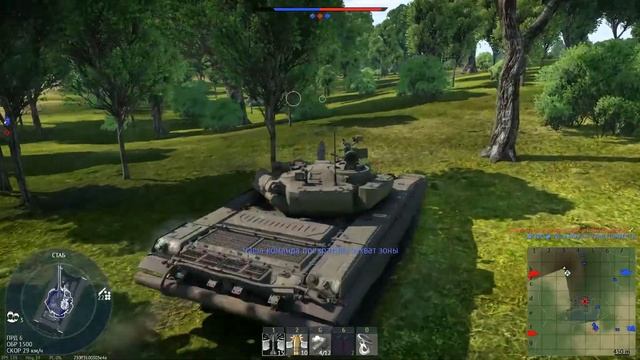 WAR THUNDER Т-72А СПОКОЙНО И РАЗМЕРЕННО.