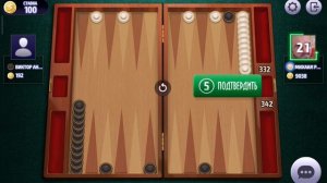 Нарды, длинные нарды онлайн чемпионат