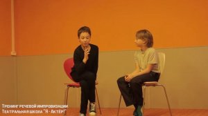 Тренинг импровизации. Актерское мастерство. 3. "Школьная столовая"