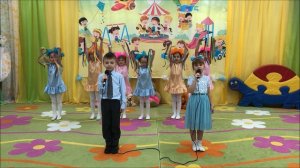 песня "Здравствуй, детство"