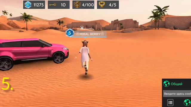 ГДЕ найти ВСЕХ СКАРАБЕЕВ в Avakin Life? | Avakin Nika Play ✨♥️ смотреть онлайн