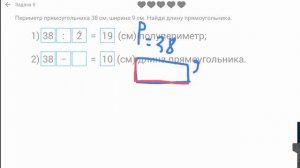 Найти длину прямоугольника через полупериметр