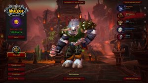 Хардкор Sirus х1 SOULSEEKER World of Warcraft hardcore WOTLK - таурен разбойник 29-33 уровня