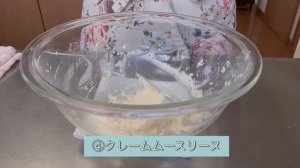 いちごたっぷり♪春を告げるケーキ ♡フレジェ 作り方  How to make Fraisier