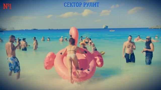 Сектор Газа РУЛИТ Новый звук -30 лет- Кавер Ремикс смотреть онлайн