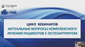 Лечение пациентов с вывихами после эндопротезирования тазобедренного сустава