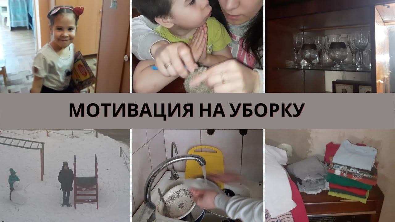 МОТИВАЦИЯ: ЕЖЕДНЕВНАЯ УБОРКА. ЭКО ГУБКА ИЗ ДЖУТА В ДЕЛЕ. ЖИЗНЬ В ХРУЩЕВКЕ