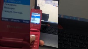 Самсунг розовый