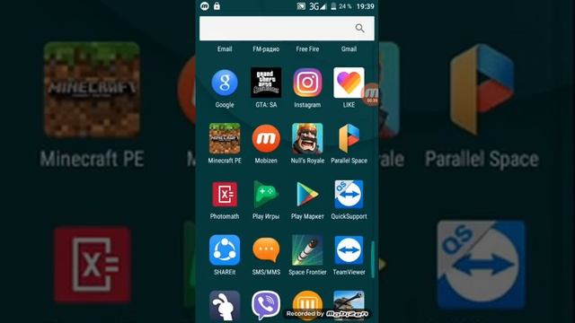 Как следить за другим телефоном смотреть онлайн