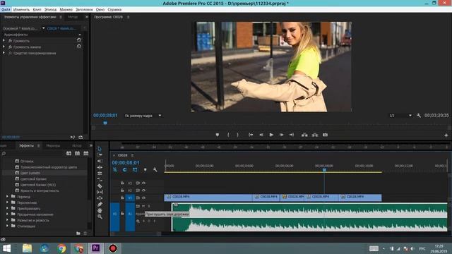 КАК НАЛОЖИТЬ МУЗЫКУ НА ВИДЕО В ADOBE PREMIERE PRO