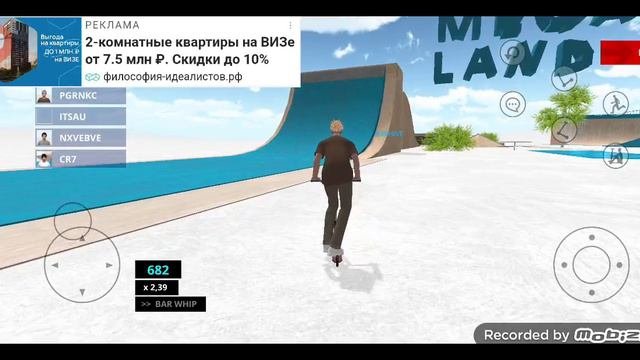 Scooter Space