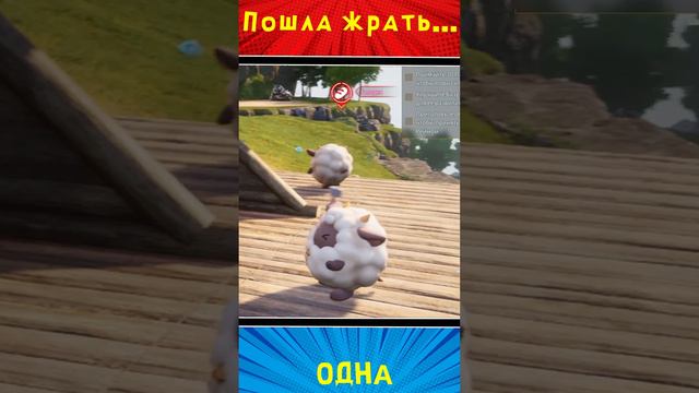 Пошла жрать 😂 Palworld - [ИгроФан]