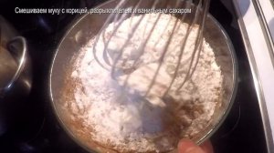 Яблочная коврижка по старинному рецепту.