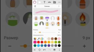 Рисуем и пишем в приложение набросок