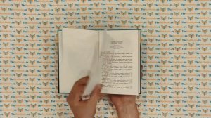 Жареные зеленые помидоры в кафе "Полустанок" / Фэнни Флэгг