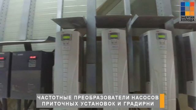 Успешная работа АБХМ Термакс (Thermax) на Фосагро-Череповец смотреть онлайн