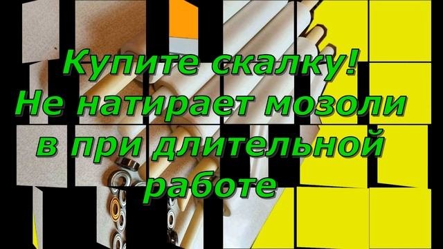 Купить скалку для теста