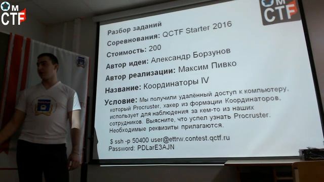 Разбор заданий CTF: Admin