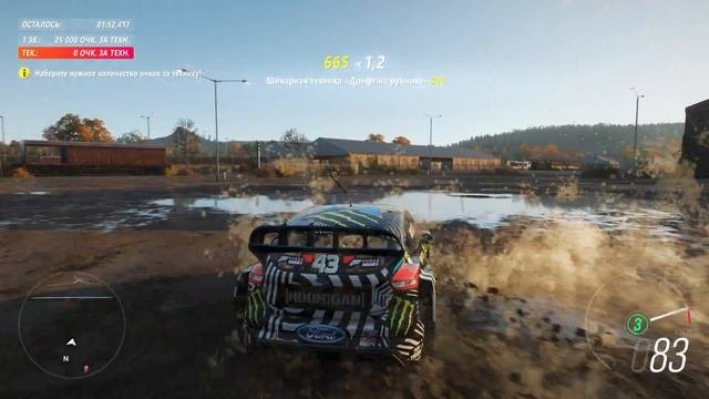 История Horizon: ТЕХНИЧНЫЙ ЕЗДОК | Forza Horizon 4