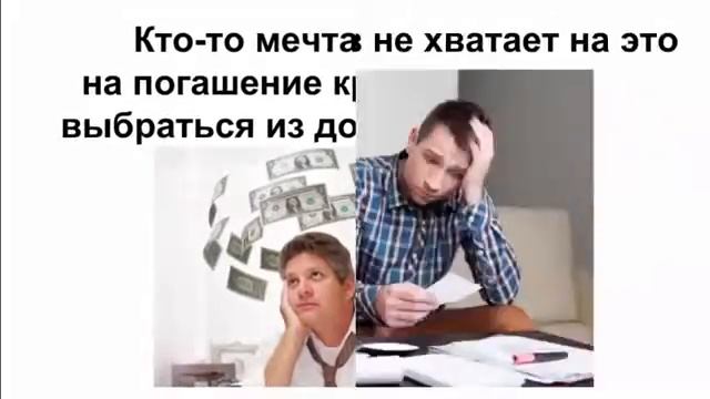 Клуб БИЗНЕСКЕЙС. СОЦИАЛЬНАЯ ПРОГРАММА ЦЕЛЕВЫЕ ДЕНЬГИ 2 0 смотреть онлайн