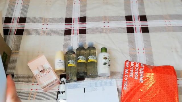 ЗАКАЗ ИВ РОШЕ ПО БЛАНКУ СО СТАРЫМИ ЦЕНАМИ?, КАЗАН ЭКСПРЕСС?, косметические покупки ?
