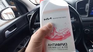 Оказывается можно смешивать антифриз разных цветов, но не для всех. Показываю