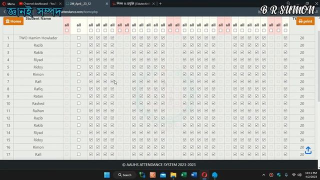 শিক্ষার্থীদের জন্য ডায়নামিক ডিজিটাল হাজিরা খাতা || Attendance App смотреть онлайн