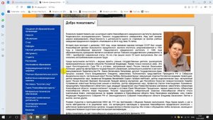 Новосибирский юридический институт филиал ТГУ