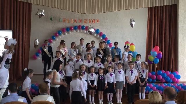 Окончание 1 класса